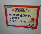 20100201084603.jpg