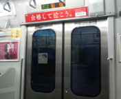 20100202172151.jpg