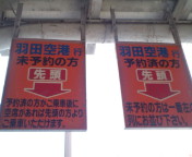 20100204150406.jpg