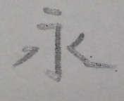 20100226233405.jpg