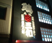 20100302205104.jpg