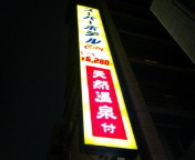 20100304224602.jpg