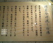 20100304224529.jpg