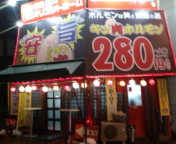 20100304224732.jpg