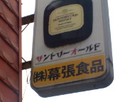 20100313143328.jpg