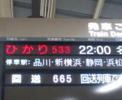 20100317213501.jpg