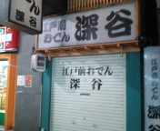 20100131210350.jpg