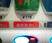 20100205164825.jpg