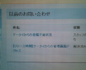 20100206124918.jpg