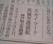 20100207071204.jpg