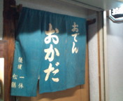 20100216215211.jpg