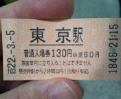 20100305211703.jpg