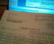 20100307220444.jpg