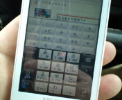 20100404091706.jpg