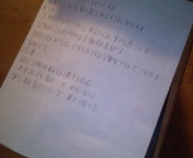 20100408234640.jpg