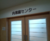 20100413112518.jpg