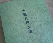 20100419090136.jpg