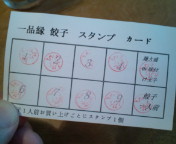 20100503175732.jpg