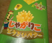 20100507012512.jpg