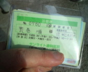 20100508163534.jpg