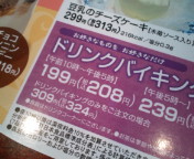 20100516140226.jpg