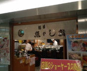 20100519203436.jpg