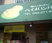 20100523134727.jpg