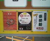 20100531131838.jpg