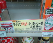 20100531132354.jpg