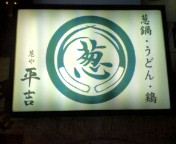 20100604180748.jpg