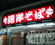 20100605115708.jpg