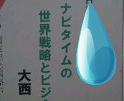 20100605124132.jpg