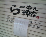 20100606195525.jpg