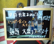 20100609132330.jpg