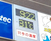 20100722092247.jpg
