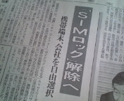 20100403081056.jpg