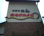 20100404111846.jpg