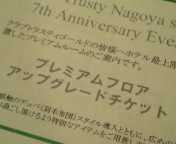 20100406202654.jpg