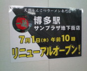 20100415122738.jpg