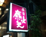 20100421202404.jpg