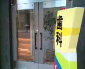 20100424160307.jpg