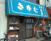 20100507131505.jpg