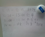 20100509112422.jpg