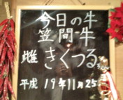 20100518212127.jpg