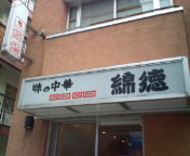 20100519132240.jpg