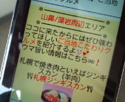 20100524092212.jpg