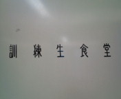 20100524123543.jpg