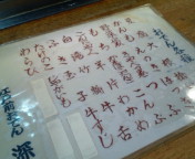 20100525191646.jpg