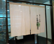 20100601184038.jpg