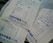 20100605114643.jpg